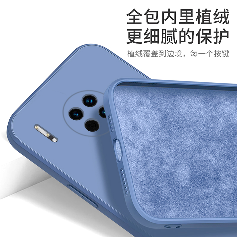 華為mate30手機殼，液態(tài)硅膠情侶手機殼定制廠家