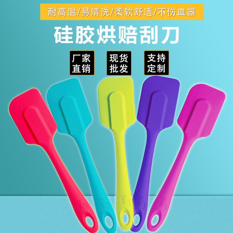 硅膠烘賠刮刀，硅膠烘賠刮刀定制加工